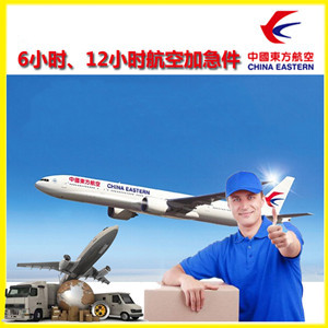 莎车叶尔羌空运公司公司谈空运的四大作用是什么
